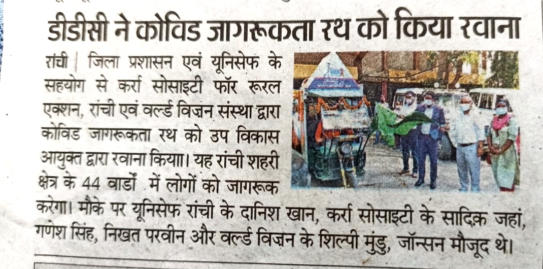 https://1ngo.sgp1.digitaloceanspaces.com/media/ksra/news bhaskr 23 march.pdf .jpeg